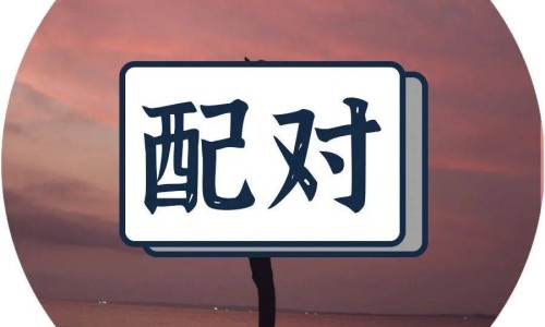 【沐澌汀】沐町 - 沐利汀滴眼液图片网
