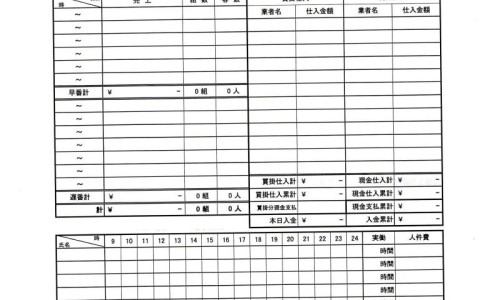 【沐澌汀】沐町 - 沐利汀滴眼液图片网